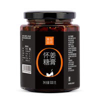 食在自然 怀姜糖膏 530g 罐装