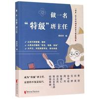 《苏菲的世界》