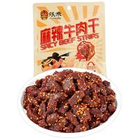 张飞麻辣牛肉干四川特产辣味零食牛肉干熟食