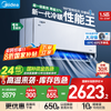 美的 1.5匹 风尊二代 新一级能效 KFR-35GW/N8MXC1Ⅱ 壁挂式空调