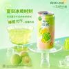 RIO锐澳 微醺果冻酒 3度 250ml*8罐 气泡鸡尾酒