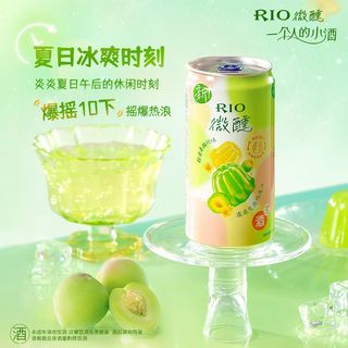 RIO锐澳 微醺果冻酒 3度 250ml*8罐 气泡鸡尾酒