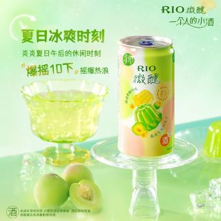 RIO锐澳 微醺果冻酒 3度 250ml*8罐 气泡鸡尾酒
