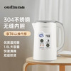 欧点 oudim 电热水壶304不锈钢烧水壶自动断电 1.8L 白色|304钢|双层防烫|无缝内胆