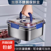 不锈钢保鲜盒 2500ml 蓝色