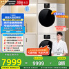 松下 Panasonic 白月光4.0 XQG100-1531N+NH-1531NR 洗烘套装 10kg