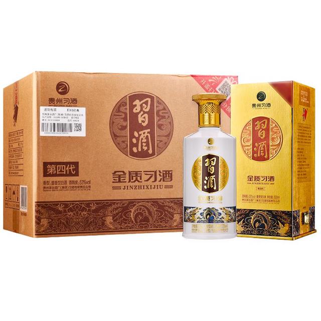 今日必买：习酒 贵州习酒白酒金质500ml*6瓶53度箱装含礼袋