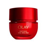 OLAY 胜肽专研紧致轻润面霜 第四代 50g