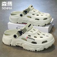 森马凉鞋男款夏季踩屎感外穿包头拖鞋防滑厚底增高耐磨户外沙滩洞洞鞋 薄荷绿 42 43