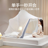博洋（BEYOND）A类防摔蚊帐免安装蚊帐一体式全包围家用蚊帐床帘可折叠加厚加密 简褐 190cm*120cm*115cm
