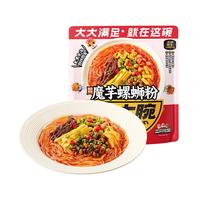 Three Squirrels/三只松鼠 方便免煮 魔芋螺蛳粉  魔芋螺蛳粉218g*5袋 袋装