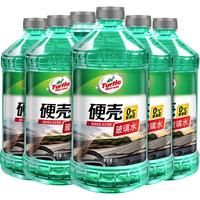 Turtle Wax 龟牌 硬壳系列 普通型玻璃水 0°C 2L 2瓶装