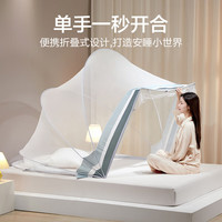 博洋(BEYOND)A类防摔蚊帐免安装蚊帐一体式全包围家用蚊帐床帘可折叠加厚加密 简墨 190cm*120cm*115cm