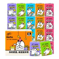 清风hello无香手帕纸4层 6张*18包 湿水不易破 纸巾加厚 迷你便携 4层 6张 18包