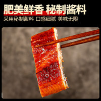 口水时代日式蒲烧鳗鱼新鲜碳烤鳗鱼饭鲜活河鳗加热即食鳗鱼可商用