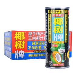椰树 椰汁 245ml*24罐 植物蛋白饮料 海南特产