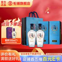 MAOPU 毛鋪 玉蕎酒 48度　蕎香型　中国酒　白酒 500ml MAOPU 毛鋪 玉蕎酒 48度 蕎香型 中国酒 白酒 500ml - メルカリ