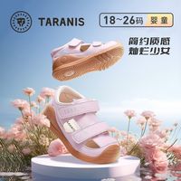泰兰尼斯夏季男童户外包头防撞软底机能凉鞋女童日常百搭休闲