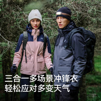 伯希和（Pelliot）【山色】冲锋衣三合一男女外套春秋户外夹克登山服 【男】云杉绿 XXXL