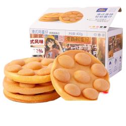 三只松鼠 港式鸡蛋仔 400g