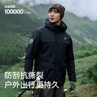 伯希和（Pelliot）【山色】冲锋衣三合一男女外套春秋户外夹克登山服 【男】云杉绿 M