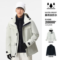 伯希和（Pelliot）【山色】冲锋衣三合一男女外套春秋户外夹克登山服 【男】浅灰色 XXXL