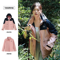伯希和（Pelliot）【山色】冲锋衣三合一男女外套春秋户外夹克登山服 【女】樱花粉 M