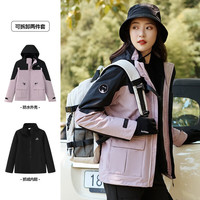 伯希和（Pelliot）【山色】冲锋衣三合一男女外套春秋户外夹克登山服 【女】香芋紫 L