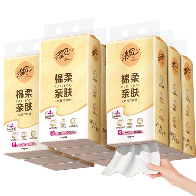 Breeze 清风 棉柔挂抽 悬挂式抽纸 4层250抽10包(170*132mm)