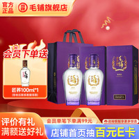 省1301元】毛铺白酒_MAO PU 毛铺紫荞酒45%vol 荞香型白酒500ml