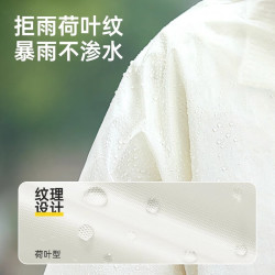 巴迪高 BADIGAO）一次性雨衣雨披加厚成人便携雨衣户外骑行登山徒步雨衣长款带帽