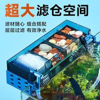 Yee鱼缸过滤器净水循环三合一水泵上置过滤盒滴流盒外置增氧静音