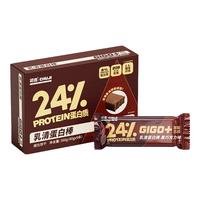 CHUJI 初吉 乳清蛋白棒 黑巧克力味 40g*9袋