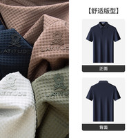 梦特娇 5A抗菌莫代尔棉 男士POLO衫