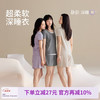 静韵 女士超柔软凉感短袖睡衣 深睡衣70