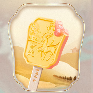 须尽欢 桃杏寻系列雪糕 735g*10支 冰淇淋