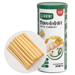 宝宝馋了 磨牙棒 儿童饼干  棒棒饼干12月+ 原味 70g
