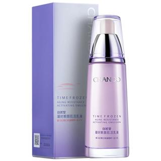 自然堂 凝时鲜颜肌活乳液 120ml