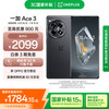 一加 OnePlus Ace 3 5G手机 16GB+512GB 星辰黑 骁龙8Gen2