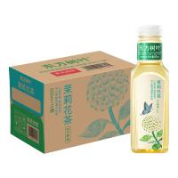 农夫山泉 东方树叶茉莉花茶500ml*15瓶无糖茶饮料0糖0脂0卡整箱装