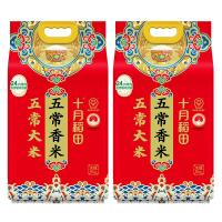 十月稻田 五常大米 5kg*2袋（低至3.5元/斤！）