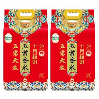 今日必买：十月稻田 五常香米5kg*2袋东北五常大米