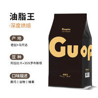 果子星 GUO KOFF 油脂王拼配咖啡豆 454g