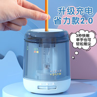 晨光电动自动削笔刀卷笔刀小学生专用转笔刀小星便携式铅笔削笔器