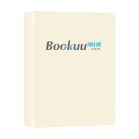 《杨绛传·永不褪色的优雅》（精装）