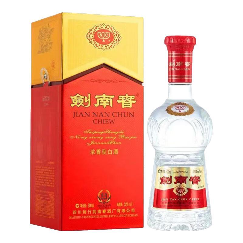 剑南春水晶剑52%vol 浓香型白酒500ml 单瓶装【报价价格评测怎么样
