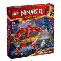 LEGO 乐高 幻影忍者系列 71808 凯的火系元素机甲