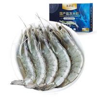 渔游记 YUYOUJI)国产青岛大虾净重4斤盐冻白虾(大号)80-100只 生鲜 虾类海虾海