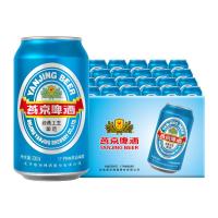 燕京啤酒 蓝听11°P拉格啤酒330ml*24听  现货热卖