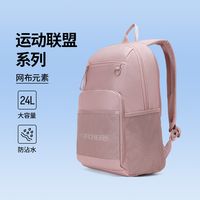 斯凯奇大容量防泼水运动双肩包多色旅行背包（196系列）L125U086